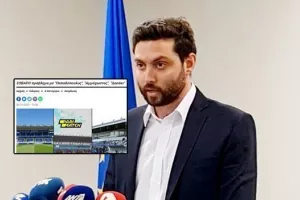 ΔΗΛΩΣΗ/"Σοβαρός κίνδυνος για την υγεία χιλιάδων φιλάθλων"