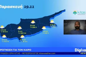 Ποιες περιοχές θα επηρεαστούν από καταιγίδες