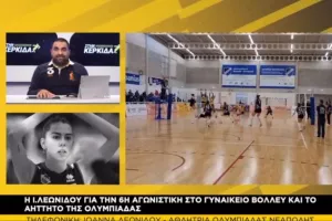 "Δύσκολα μια ομάδα του δεύτερου γκρουπ θα μπει στο πρώτο"