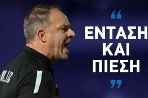 Τσόρνιγκερ: "Ανυπομονούμε να μπούμε μέσα και να παίξουμε ποδόσφαιρο"