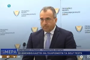 Oι αποφάσεις για τα νέα μέτρα