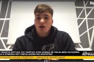 "Ήμουν ένα ζιζάνιο/Στόχος η Ολυμπιάδα στο Παρίσι"