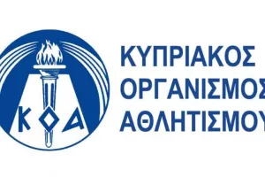 Σεμινάριο ΚΟΑ – ΑΣΥΑ 