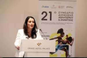 Αντιπροσωπεία στην Ελλάδα (ΚΟΑ) 