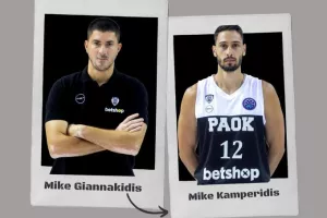 Eυχές στους εορτάζοντες