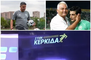 "Στην Κερκίδα" με Σωτήρη Καϊάφα και Πάμπο Χριστοδούλου 