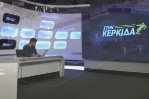 "Στην Κερκίδα" με Πάφο FC και Νέα Σαλαμίνα