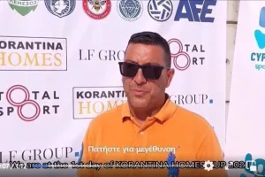 Κάλεσμα από Χάρη Θεοχάρους (βίντεο) 