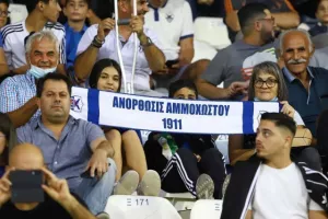 (ΦΩΤΟΡΕΠΟΡΤΑΖ) Ο κόσμος στο "ΠΑΠ"