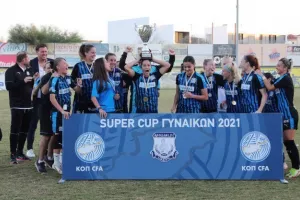 Στις Apollon Ladies το Super Cup! (φώτος)