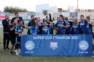Στις Apollon Ladies το Super Cup! (φώτος)