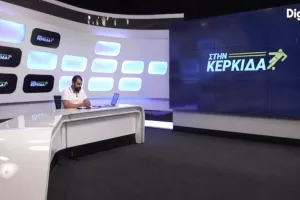 "Στην Κερκίδα” με Βέσκο και Μιχαηλούδη
