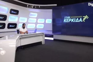 "ΣΤΗΝ ΚΕΡΚΙΔΑ" με Φαντάρο και Κλεάνθη 