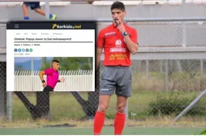 Ο σωτήρας ρέφερι: «Ήρθε με αγκάλιασε ο παίκτης και μου είπε “ευχαριστώ”»