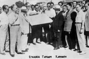«Το γήπεδο μας κλείνει σήμερα 70 χρόνια «ζωής»