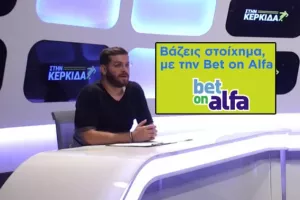 Τριάδα... απ' τα προκριματικά 