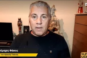 SUPER MONDAY/Οι επίμαχες της 14ης με Ηρακλή Τσίκινη