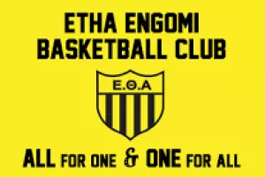 Ευχές στα παιδιά της Ακαδημίας