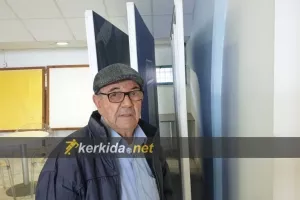 Από το 1975! (ΓΣΟ)