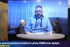 "Ποιος το περίμενε η Πάφος να νικήσει στην ΑΡΕΝΑ;" (Σχόλιο για το πρωτάθλημα)