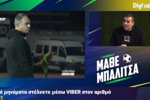 "Ήττα που θα κάνει καλό στον Απόλλωνα"