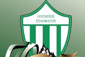 Ευχές για "Καλές Γιορτές"