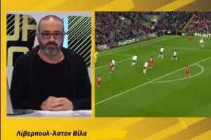 Από το 2015