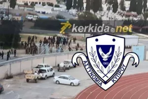 (Αστυνομία) "50 οπαδοί της Ομόνοιας 29Μ προσπάθησαν να μπουν στα αποδυτήρια"