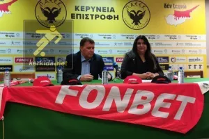 (ΒΙΝΤΕΟ/ΦΩΤΟΣ) Η Fonbet δίπλα στην ΠΑΕΕΚ/Όσα λέχθηκαν