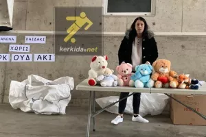 ΦΩΤΟΣ/ΑΠΟΕΛ - Ομόνοια με "Κανένα παιδάκι χωρίς αρκουδάκι"