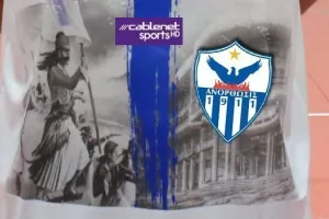 Με την επετειακή φανέλα στο ντέρμπι η Ανόρθωση! (φώτος)