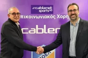 ΑΠΟΕΛ/Ανακοίνωσε DEAL με Cablenet