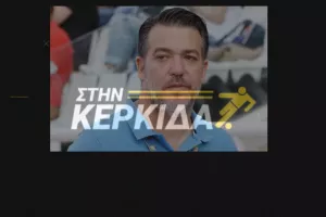 "Οι ίδιοι οι ποδοσφαιριστές τους διαψεύδουν τα επιχειρήματα της Ομόνοιας-Ούτε οι δικοί μας παίκτες θα πάνε διακοπές"