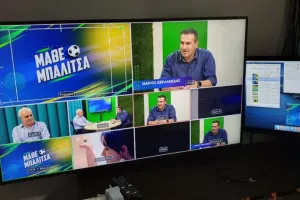 ΠΑΓΚΟΣΜΙΟ... Μάθε Μπαλίτσα!