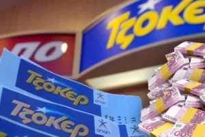 Στην Κύπρο το ένα 5αρι του Τζόκερ!