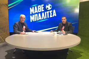 (ΒΙΝΤΕΟ) "ΜΑΘΕ ΜΠΑΛΙΤΣΑ" η τελευταία του 2021 με καλεσμένους και την δική σας συμμετοχή! 