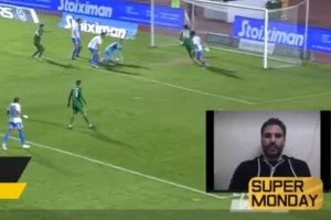 Σχόλιο για Λιάσο
