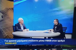 ΜΗΝΥΜΑΤΑ στο "ΜΑΘΕ ΜΠΑΛΙΤΣΑ"