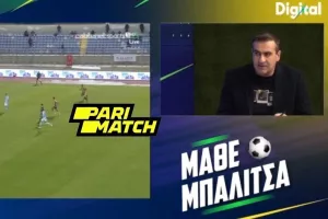 "Χρειάζεται στήριξη ο Παντελίδης" 