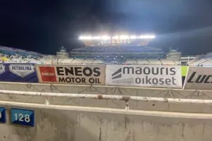 (Ολυμπιακός-ΑΠΟΕΛ) Παράπονα από Ανατολική (φώτος)