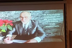 (ΒΙΝΤΕΟ/ΦΩΤΟΣ) Μνήμες... πρωταθλήματος στην εκδήλωση του Απόλλωνα
