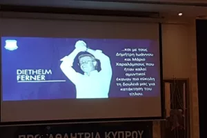 (ΒΙΝΤΕΟ/ΦΩΤΟΣ) Μνήμες... πρωταθλήματος στην εκδήλωση του Απόλλωνα