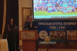 (ΒΙΝΤΕΟ/ΦΩΤΟΣ) Μνήμες... πρωταθλήματος στην εκδήλωση του Απόλλωνα