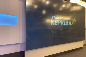 "Στην Κερκίδα" με ΑΠΟΕΛ-Απόλλωνα, Χριστόφορο και όχι μόνο (βίντεο)
