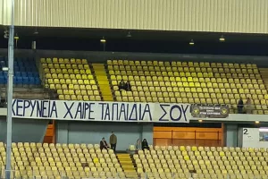 Παντού Κερύνεια