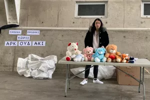 ΦΩΤΟΣ/ΑΠΟΕΛ - Ομόνοια με "Κανένα παιδάκι χωρίς αρκουδάκι"