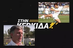 "Στην Κερκίδα" οι Κούλλης Ιγνατίου και Γιώργος Κωνσταντίνου!