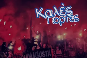 Ευχές/𝐌𝐀𝐗𝐇𝐓𝐄𝐂