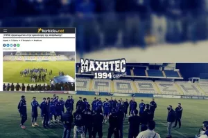 ΜΑΧΗΤΕΣ: "Συγχαρητήρια στην διοίκηση, όποιος δεν σέβεται το ψωμί που τρώει..." 