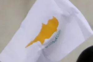ΜΕΤΑΓΡΑΦΙΚΟ!